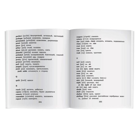 Foreign Language Book. Thumbelina. Home reading with tasks for the new Federal State Educational Standard. Andersen H.K.-9