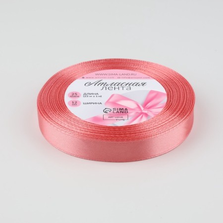 Satin tape, 12 mm × 23 ± 1 m, purple pink color No. 170-1