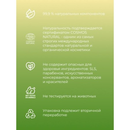 Facial tonic "Matter", 200 ml-1