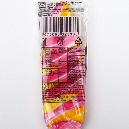 Caramel Lollice Sweet Ness Eskimo, 30 g-3