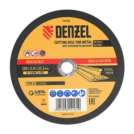 Circle of cutting metal Denzel 73792, A36TBF, 230 x 2 x 22.2 mm