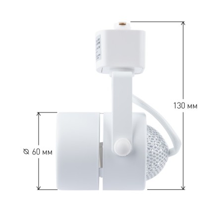 Single-phase track lamp TR11-gU10 WH under the lamp MR16 White-2