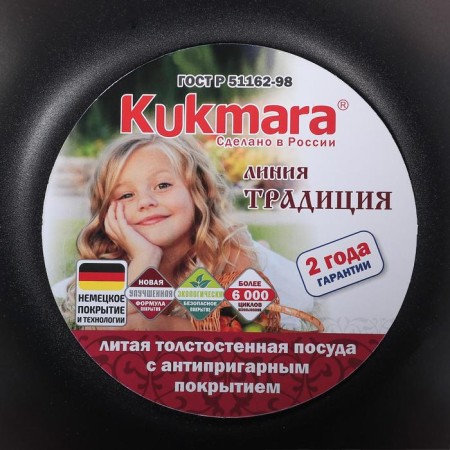 Poster "Tradition", 3 l, 22 × 12.5 cm, glass cover, anti -stick coating, black color-6