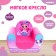 Soft toy-peel Shine Bright, mix