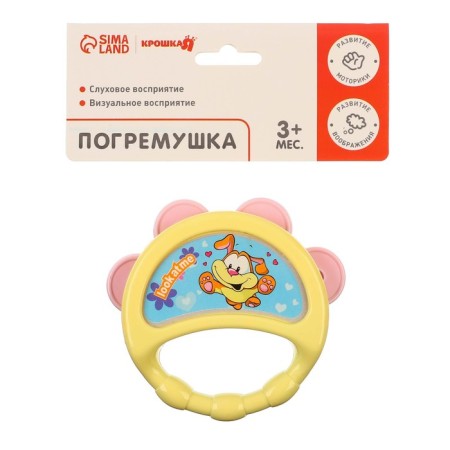 Погремушка - бубен «Друзья», герои МИКС, Крошка Я-7
