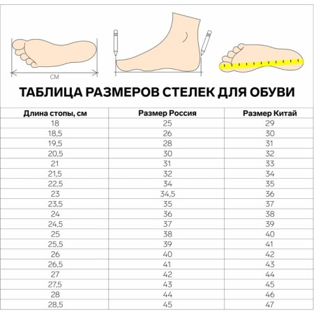 Shoes for shoes amortizing, with a rigid supervisor, 37-38 rr, 24 cm, steam, color light brown-5