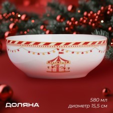 Saladnik New Year's Dolyana Park of Attractions, 580 ml, 15.5 × 6 cm, porcelain, white color