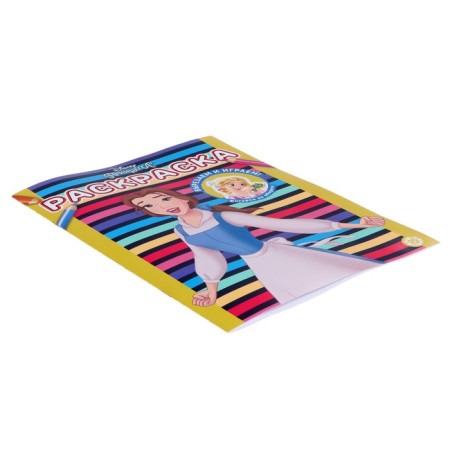 Coloring "Princess Disney"-1