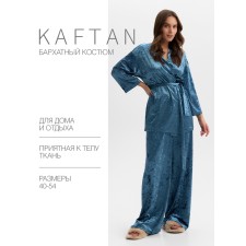 Women's set (jacket, trousers) KAFTAN VELVET 48-50, blue