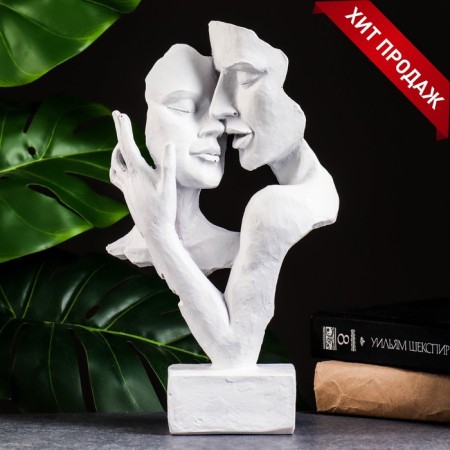 Figure "A couple of lovers" White, 30cm