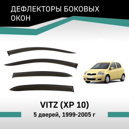 Defly window deflectors for Toyota Vitz (XP10), 1999-2005, 5 doors
