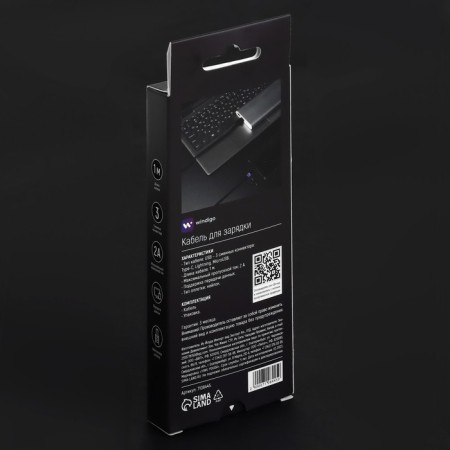 Windigo, 3 in 1, MicroUSB/Lightning/Type -C - USB, Magnetic, 2 A, Nylon, 1 m, black-5