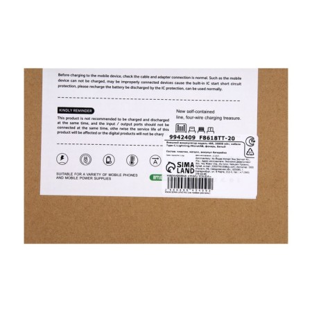 External battery 486, 20,000 mAh, Type-C/Lightning/MicroUSB cables, lantern, white-13