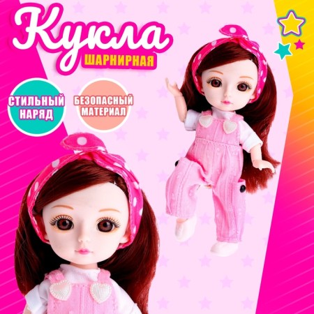 Fashionable hinge doll "Nova" in overalls