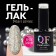 Gel nail polish "Pearl Series", 3 phase, 8 ml, LED/UV, Color (93)
