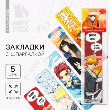 A set of cardboard bookmarks with hints, 5 pcs 