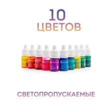 A set of liquid dyes for epoxy resin and silicone, 10 colors of 5 ml