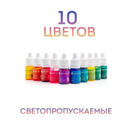 A set of liquid dyes for epoxy resin and silicone, 10 colors of 5 ml