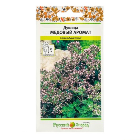 Oregano seeds ordinary "honey aroma", 0.05 g