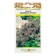 Oregano seeds ordinary "honey aroma", 0.05 g