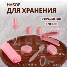 Storage set, in case, 9 objects, transparent/pink color