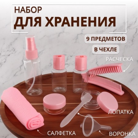 Storage set, in case, 9 objects, transparent/pink color