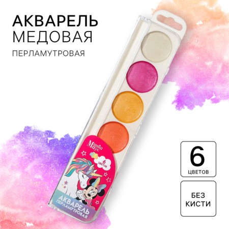 Persian watercolor "Minni and unicorn", 6 colors, without brush