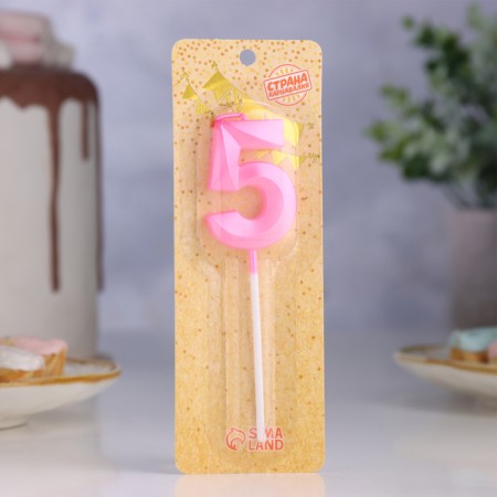 Candle in the cake on the ships "Fine", the number "5", 5 cm, pink-1