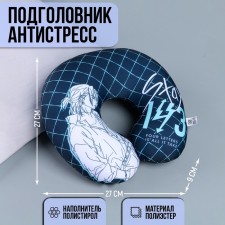 Antistress Pillow 