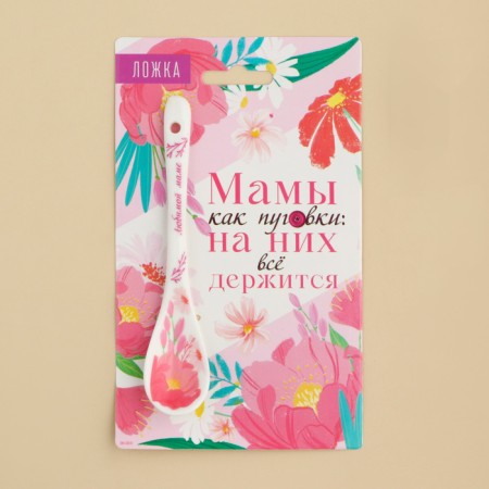 Spoon of souvenir “mothers like button”, ceramics, 2.5 x 12.5 cm.-2