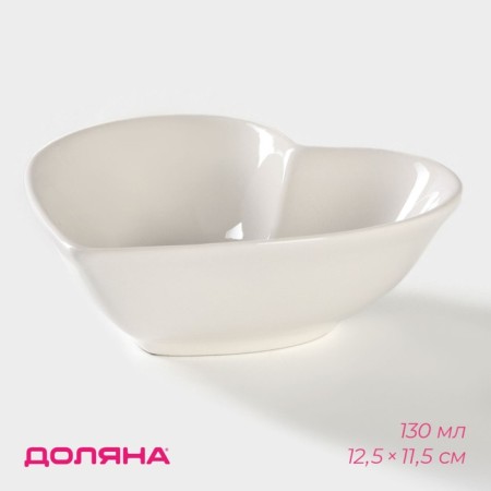 Ceramic Daramic Salamic "Heart", 130 ml, 12.5 × 11.5 cm, white color