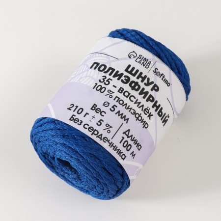 Polyester cord without a core 5 mm 100m/210g (+/- 5%) Vasilek-35-1