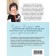 Стеклянные дети. Ронина Елена