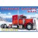 Coloring "Cargo machines of the world"