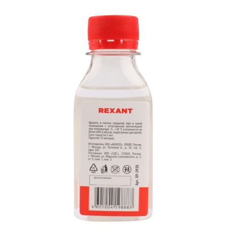 Silicone oil Rexant, PMS-10000, 100 ml-2