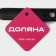 Shumovka Dolyana "Orihalk", 32 cm