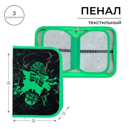 Penal 3 sections, tab inside, 140 x 210 x 40 mm, fabric, calligrata top block "trace"