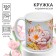 Sublimation mug, 350 ml of "my beloved mother", me to you