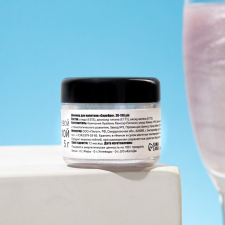 Shimmer for drinks Conadir "Silver", fraction 20-100 µm, 5 g-4