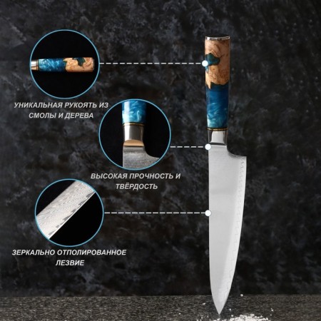 Paladium knife-chef, 19.5 cm, Damaskaya steel VG-10-2