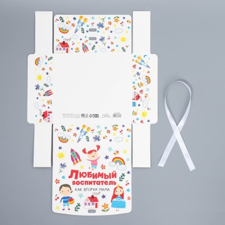 Gift box, packaging, “beloved educator”, 20 x 18 x 5 cm-6