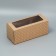 Gift Folding Box with PVC, packaging, “peas”, 16 x 35 x 12 cm