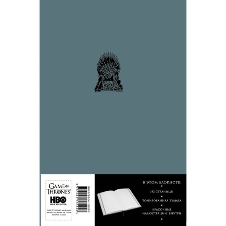 Notepad "Game of Thrones. Three -eyed Raven", A5, 96 sheets.-1
