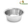 Standard bowl, 450 ml