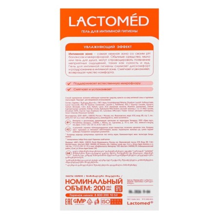 Intimate hygiene gel, lactomed "Panthenol", moisturizing the effect, 200 ml-2