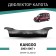 Defly hood deflector for Renault Kangoo, 2003-2007
