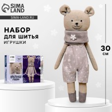 Sew for sewing. Soft toy 