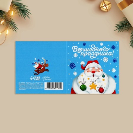 Greet-Mini "Magic holiday", Santa Claus 7 x 7 cm, New Year-3