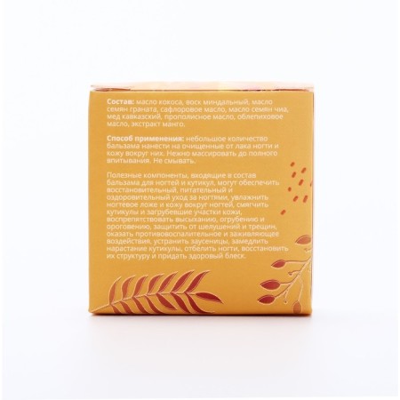 Nail balm and cuticles with mangoes, 10 ml-3