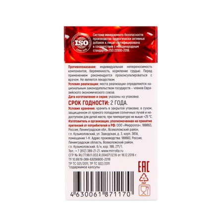 Vitamin E, 30 pcs 400 mg-2